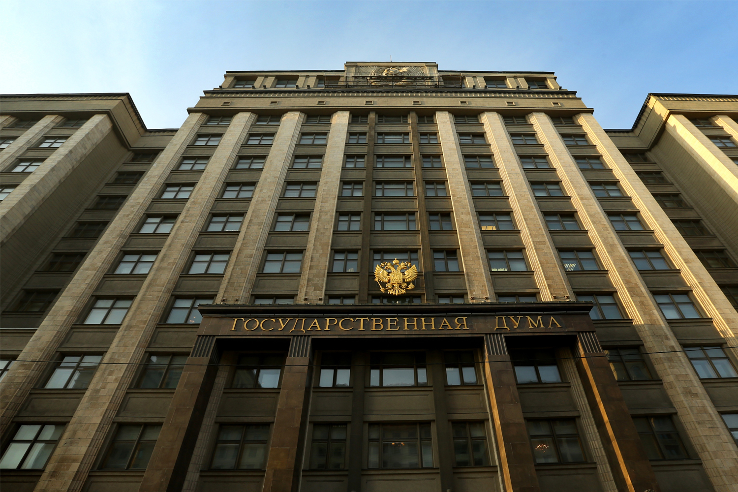 госдума_ШИРОКАЯ