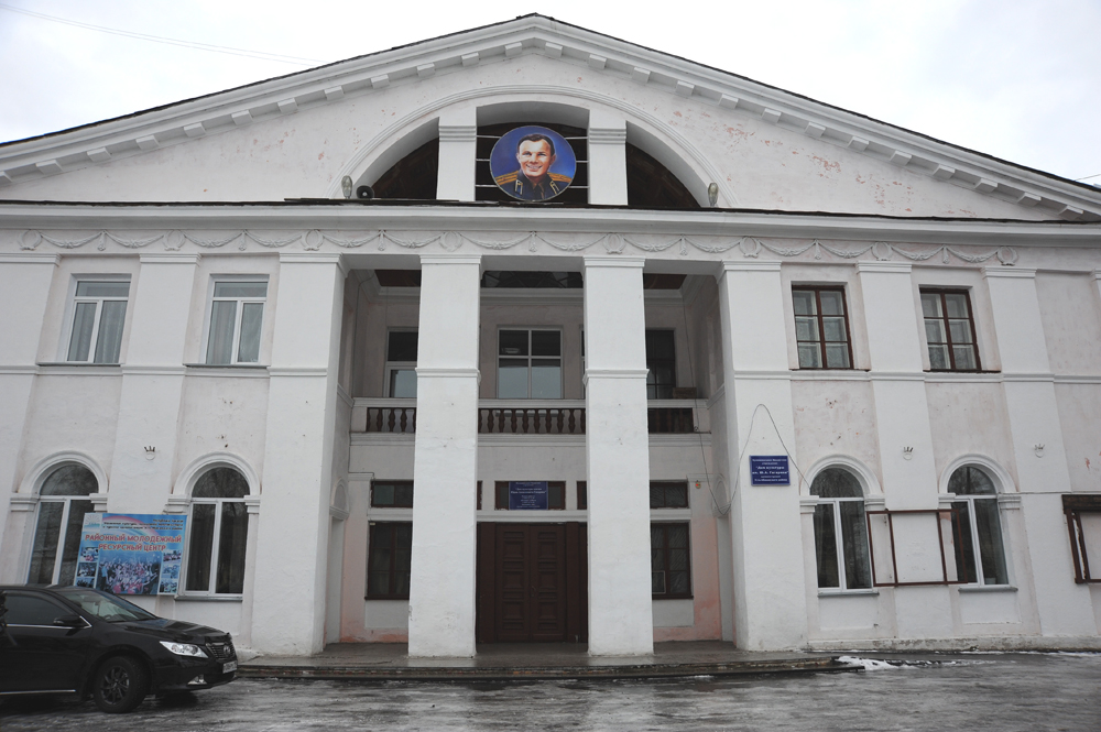 Гагарина усть-абакан. Усть-абакан дм культуры гагарина. Дк гагарина усть абакан. Дом культуры абакан. Дк гагарина усть абакан.