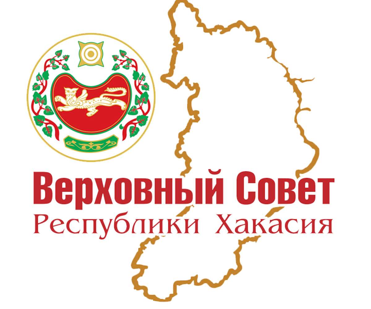 Правительство Республики Хакасия логотип