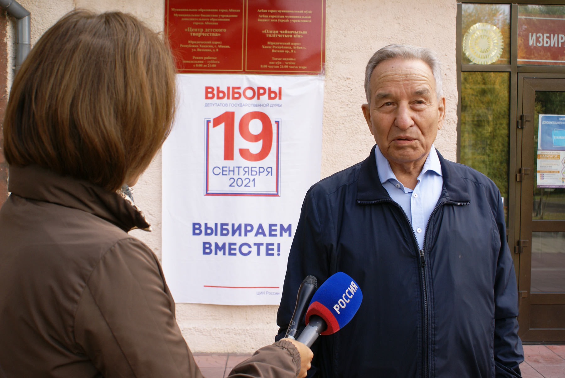 Избирком хакасии скандалы 2024. Депутаты хакасии выборы. Хгу штыгашева. Депутаты хакасии выборы. Трехдневная рабочая неделя.