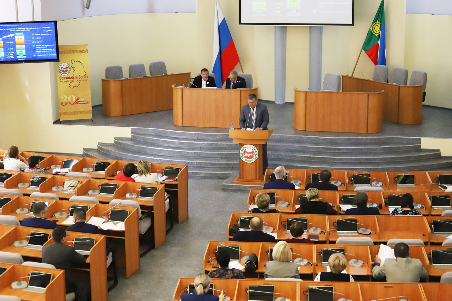 Республиканский бюджет республики хакасия. Республиканский бюджет республики хакасия. Минфин республики хакасия. Счетная палата республики хакасия официальный сайт. Публичное слушанье верховном совете абакана 2022 год.