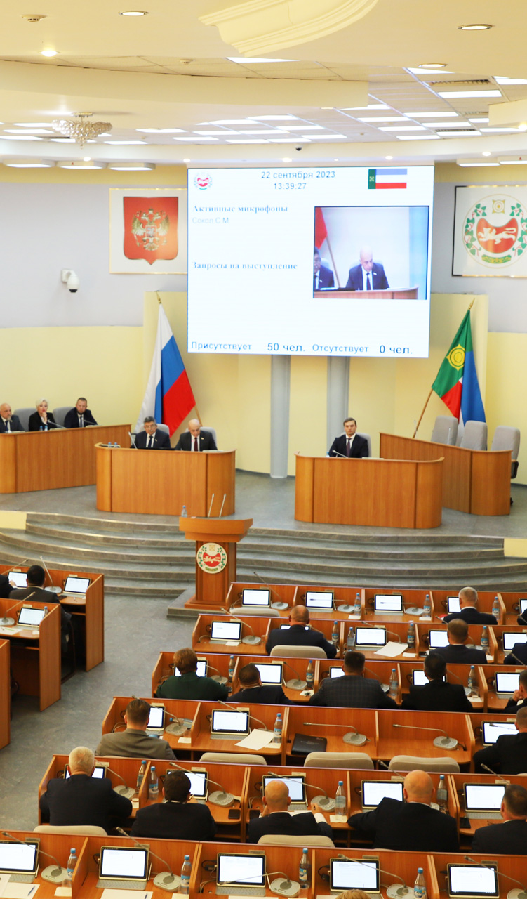 Верховный Совет республики Хакасия VII созыва