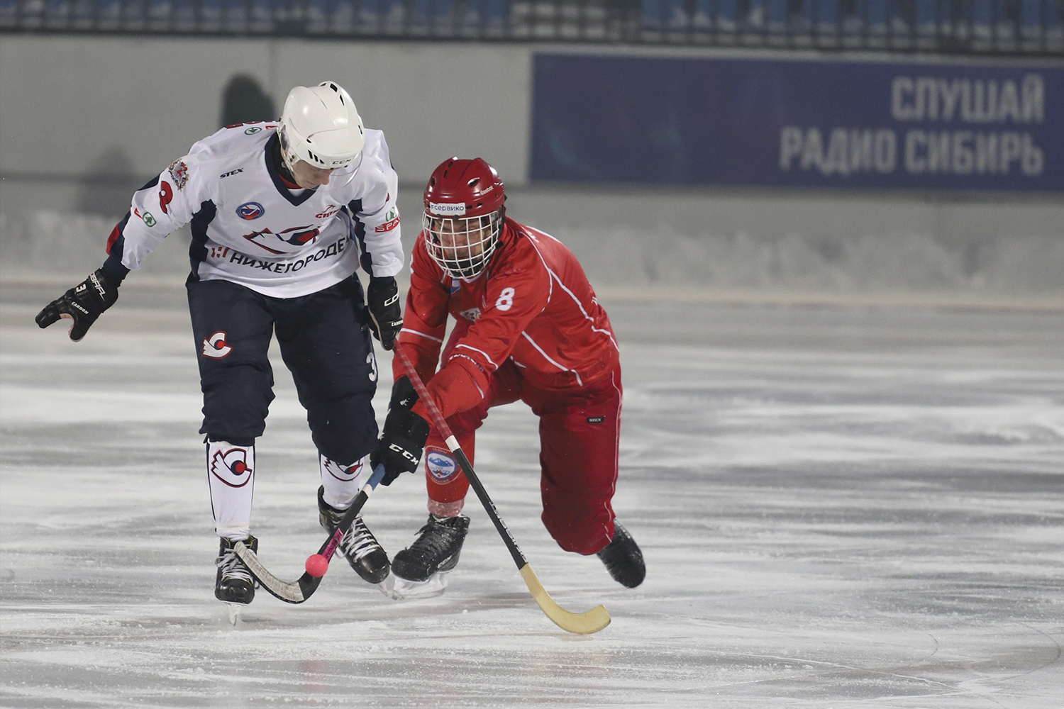 Youth Bandy World Championship