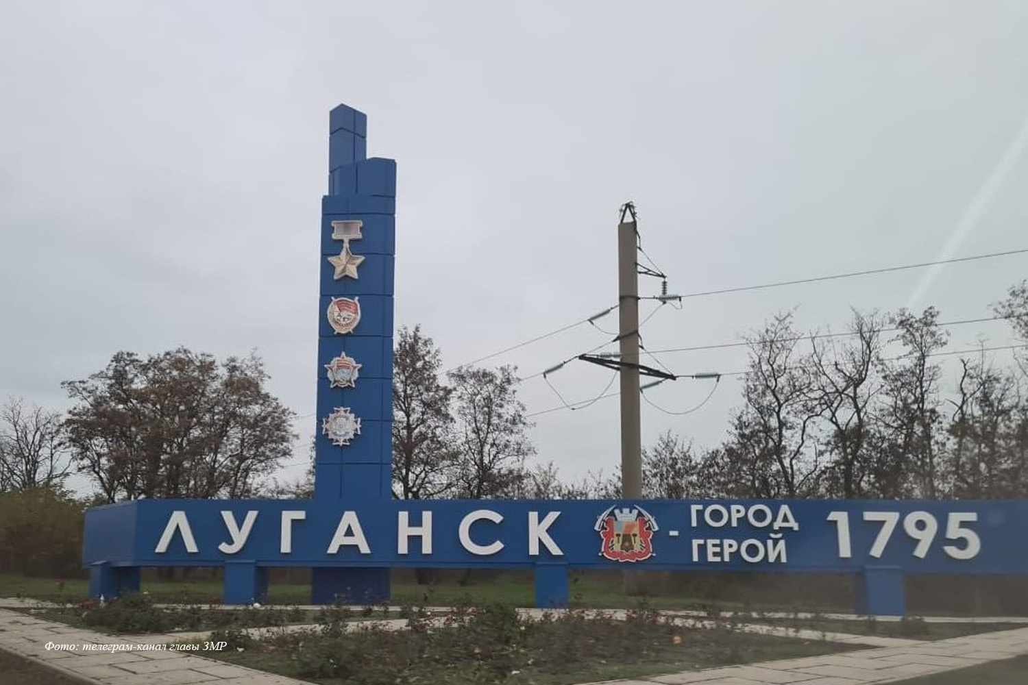 лнр 2023. социальная инфографика 2023. комитет налогов и сборов лнр. инфраструктурные объекты перечень. конституционный закон лнр.