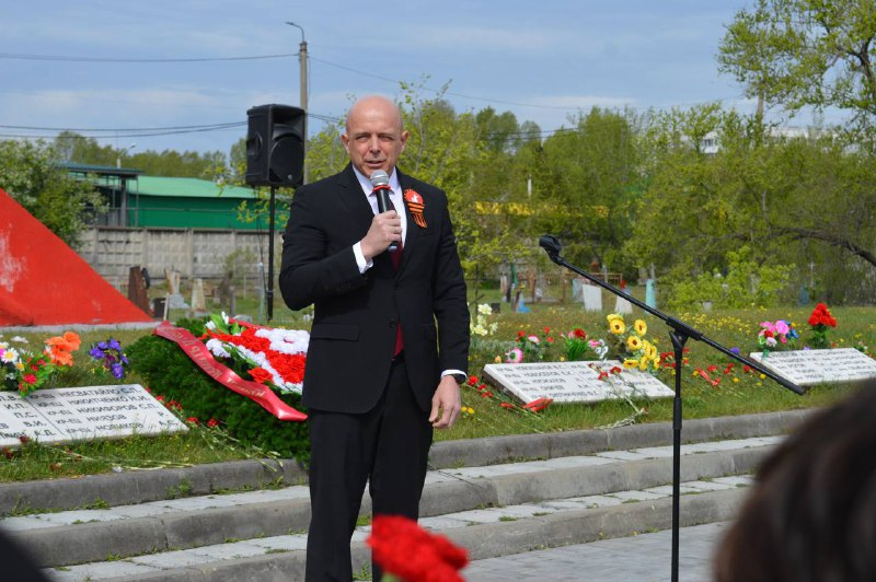 мемориал