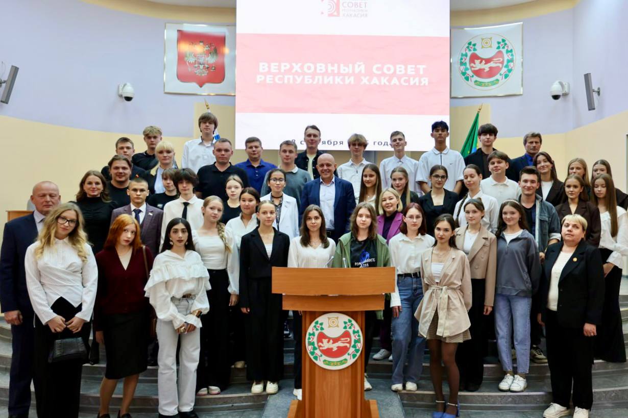 школа молодого парламентария