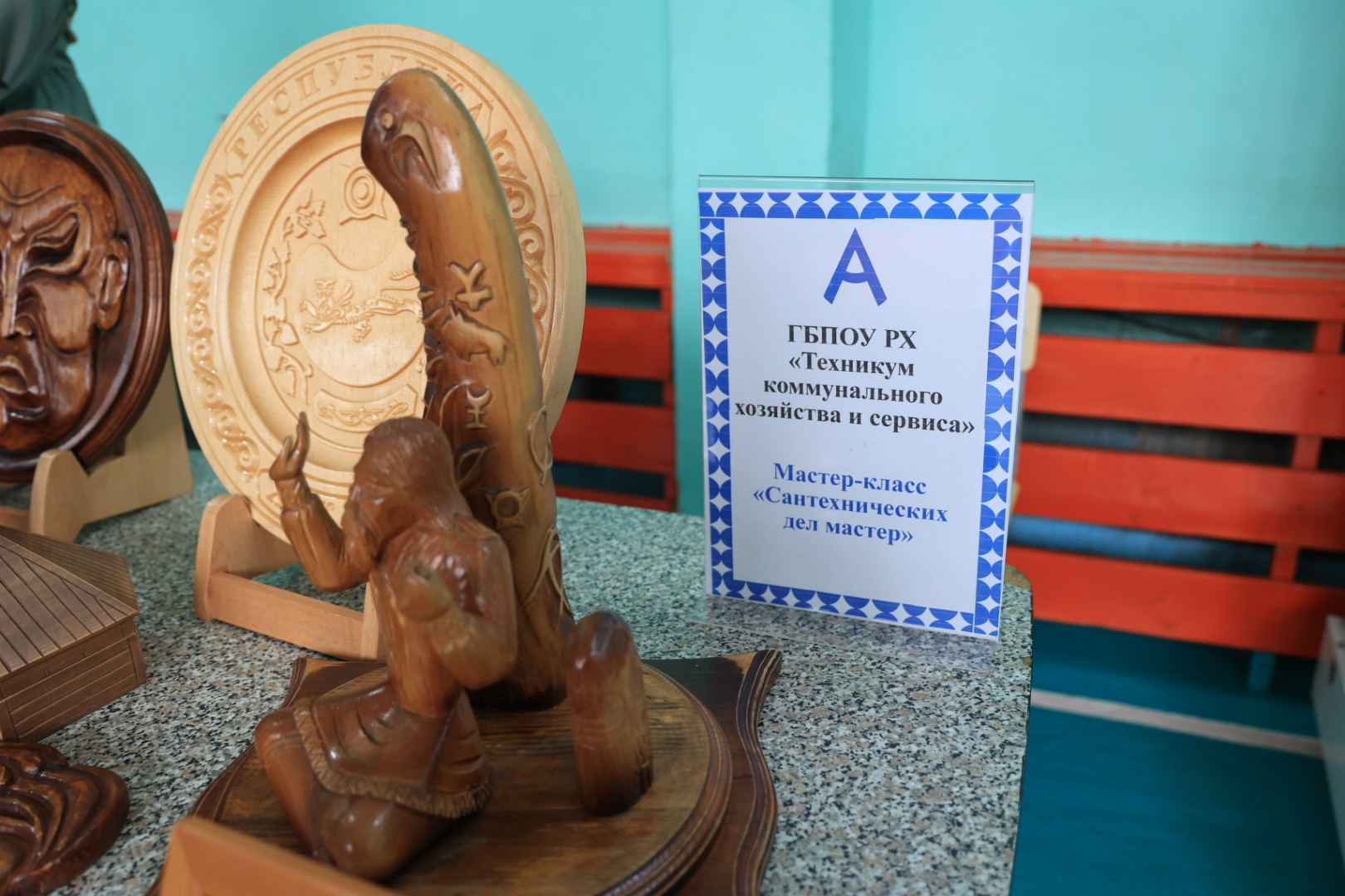 20260407123929_ER198645