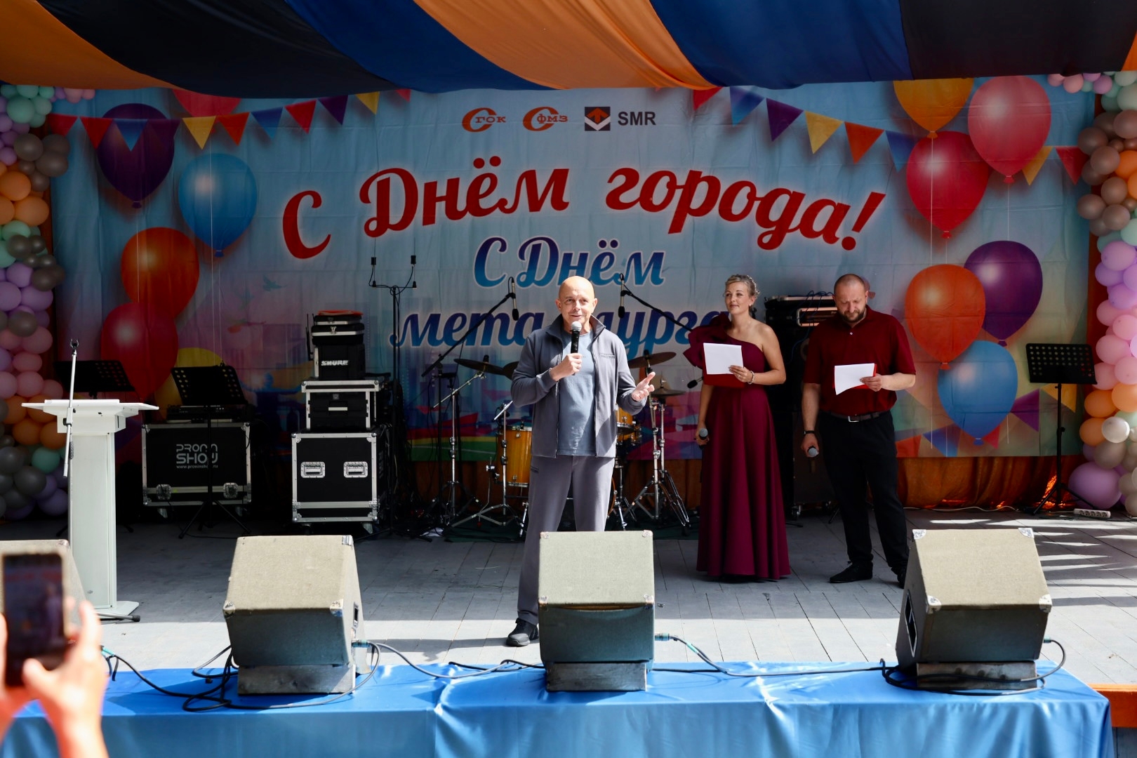 Сорск